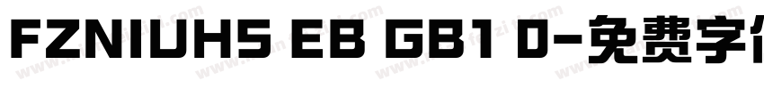 FZNIUHS EB GB1 0字体转换